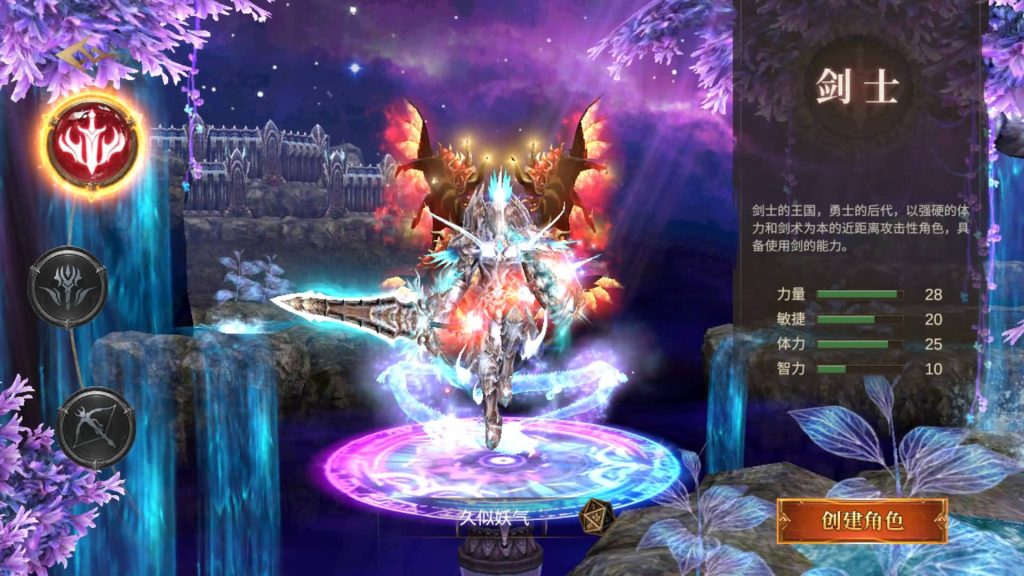 图片[3]_【奇迹Mu-勇者大陆】+完整源码+双端+专属视频搭建教程_久似妖气源码网