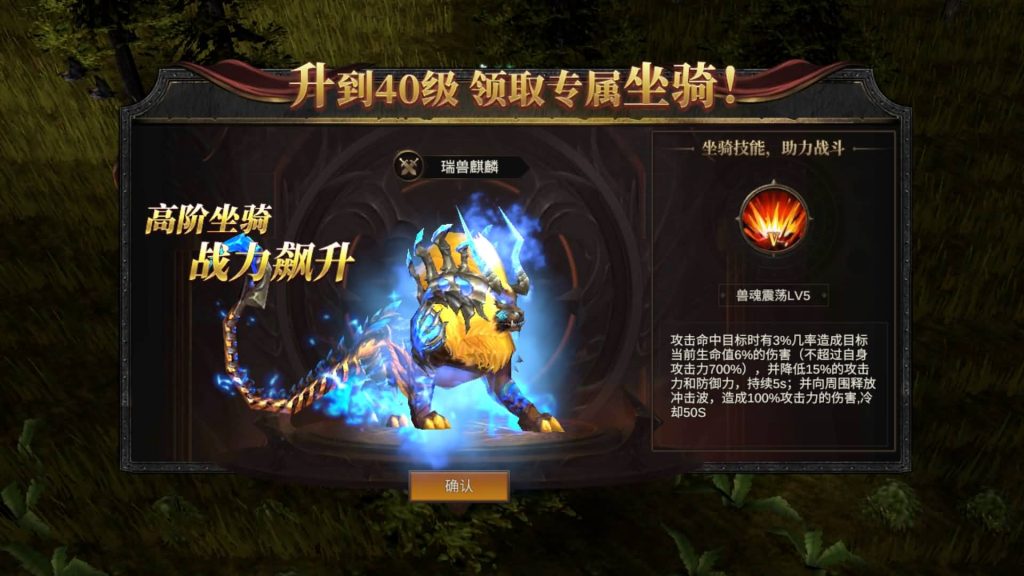 图片[28]_【奇迹Mu-勇者大陆】+完整源码+双端+专属视频搭建教程_久似妖气源码网