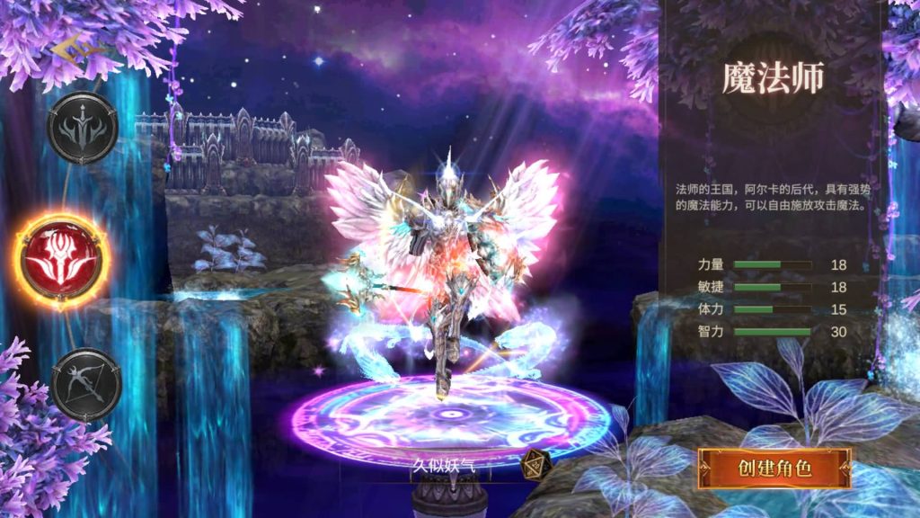 图片[4]_【奇迹Mu-勇者大陆】+完整源码+双端+专属视频搭建教程_久似妖气源码网