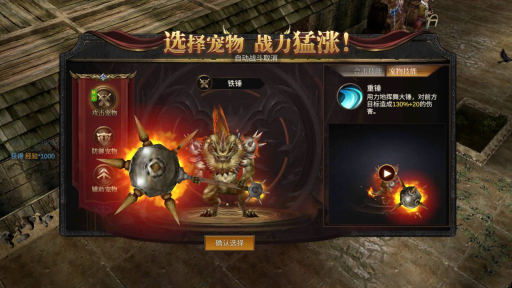 图片[11]_【奇迹Mu-勇者大陆】+完整源码+双端+专属视频搭建教程_久似妖气源码网