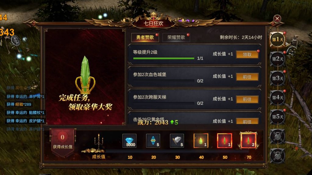 图片[16]_【奇迹Mu-勇者大陆】+完整源码+双端+专属视频搭建教程_久似妖气源码网