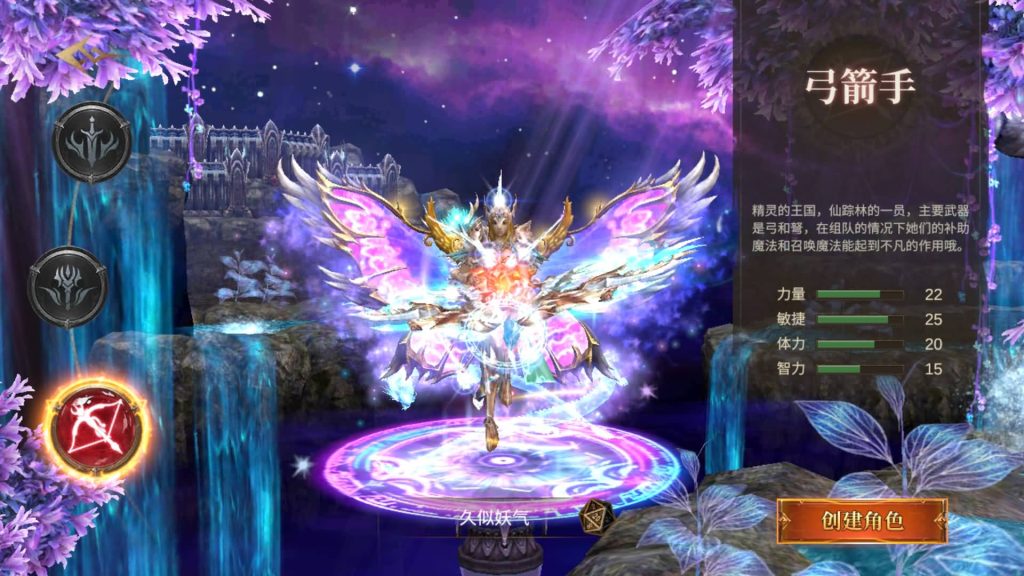 图片[5]_【奇迹Mu-勇者大陆】+完整源码+双端+专属视频搭建教程_久似妖气源码网