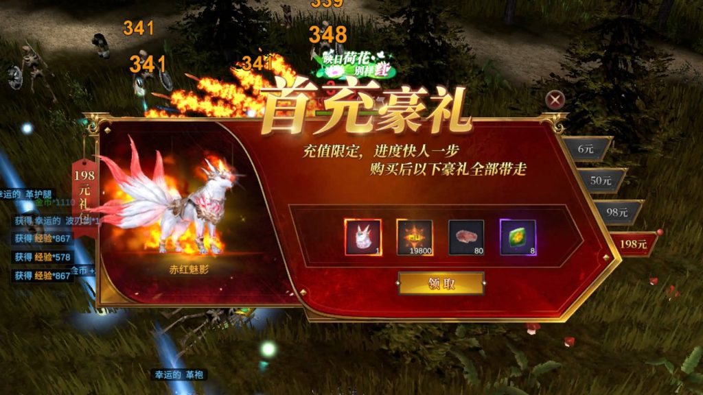 图片[27]_【奇迹Mu-勇者大陆】+完整源码+双端+专属视频搭建教程_久似妖气源码网