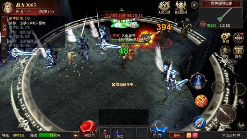 【奇迹Mu-勇者大陆】+完整源码+双端+详细文字搭建教程源码下载-游戏源码下载-手机游戏源码下载-手机游戏服务端下载-服务端下载-游戏服务端下载-页游服务端下载-页游私服-端游私服-手游私服-游戏私服-网站源码下载-架设工具下载-私服下载久似妖气源码网