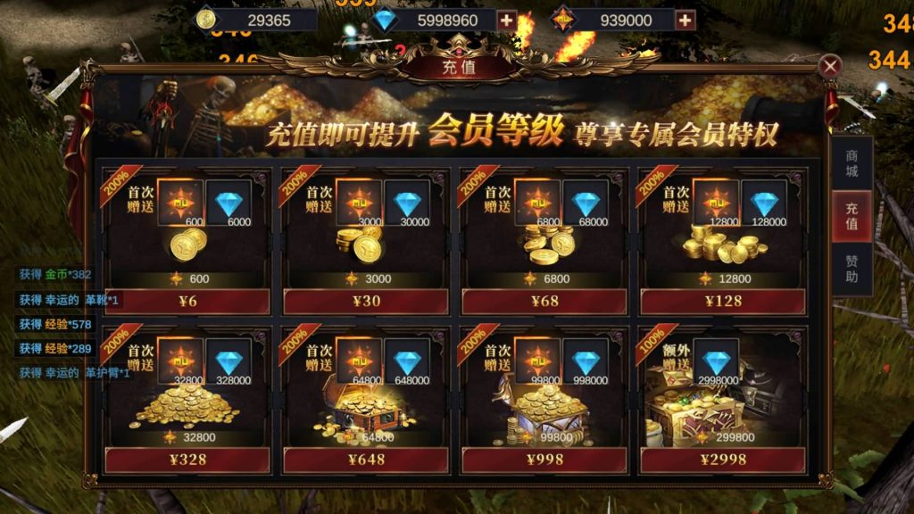 图片[23]_【奇迹Mu-勇者大陆】+完整源码+双端+专属视频搭建教程_久似妖气源码网