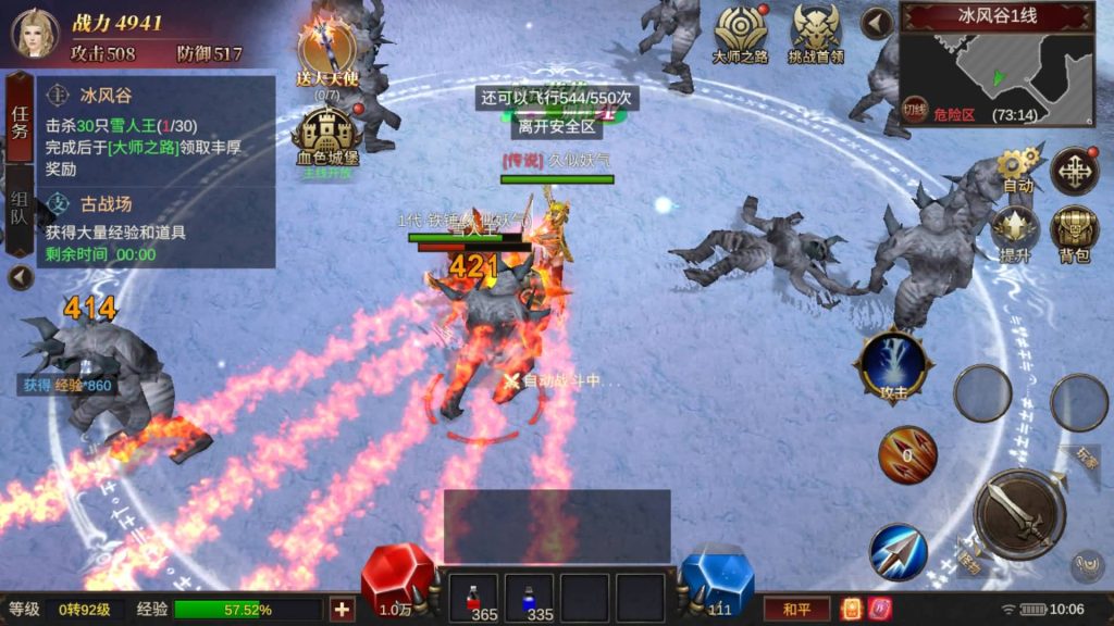 图片[29]_【奇迹Mu-勇者大陆】+完整源码+双端+专属视频搭建教程_久似妖气源码网