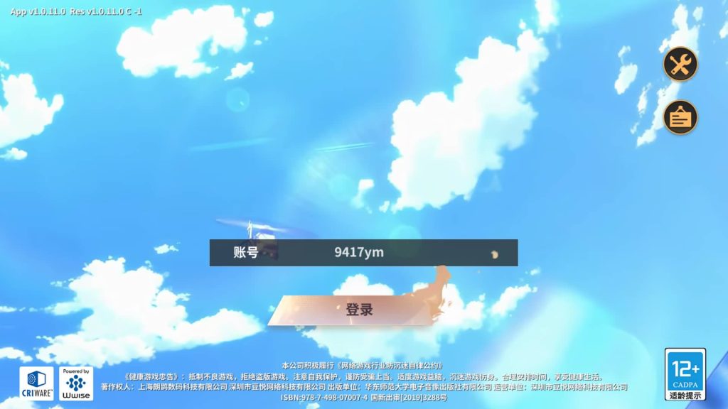 图片[2]_【SNK全明星激斗代金券内购修复版】+视频搭建教程_久似妖气源码网