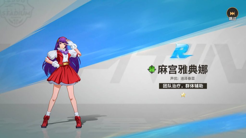 图片[12]_【SNK全明星激斗代金券内购修复版】+视频搭建教程_久似妖气源码网