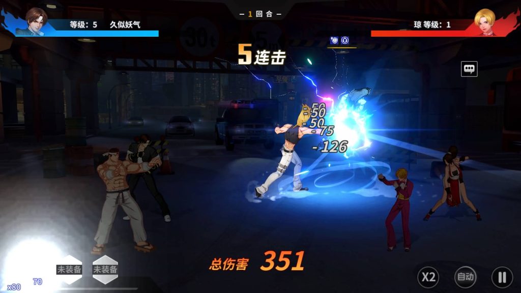 图片[11]_【SNK全明星激斗代金券内购修复版】+视频搭建教程_久似妖气源码网