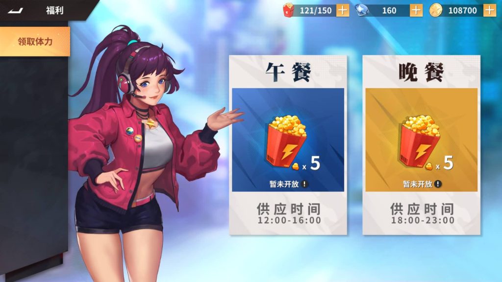 图片[15]_【SNK全明星激斗代金券内购修复版】+视频搭建教程_久似妖气源码网