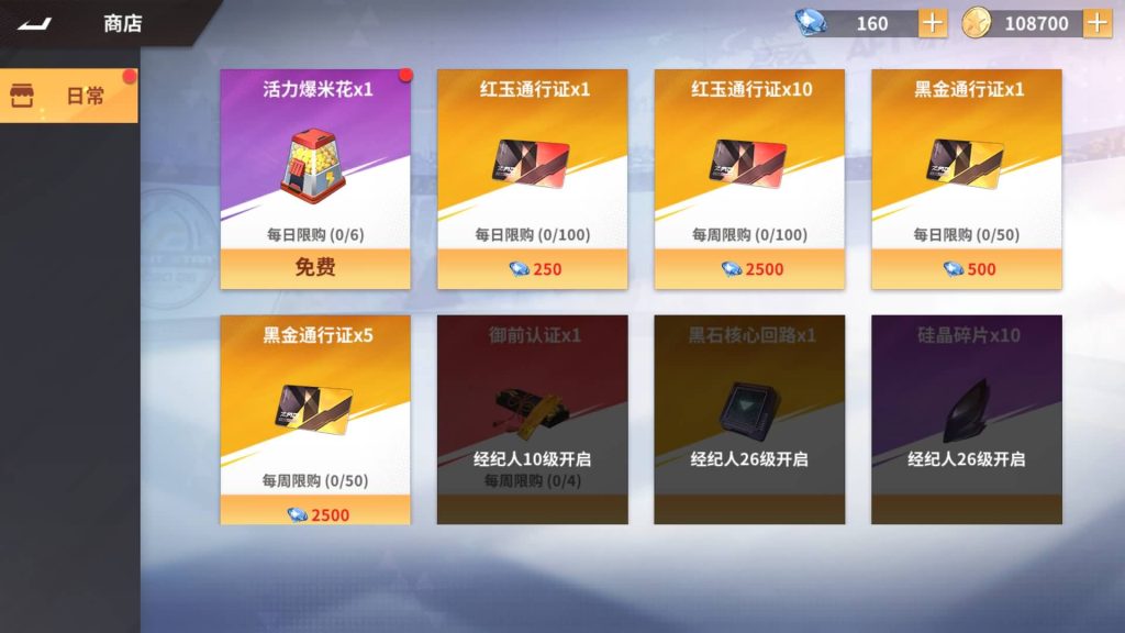 图片[16]_【SNK全明星激斗代金券内购修复版】+视频搭建教程_久似妖气源码网