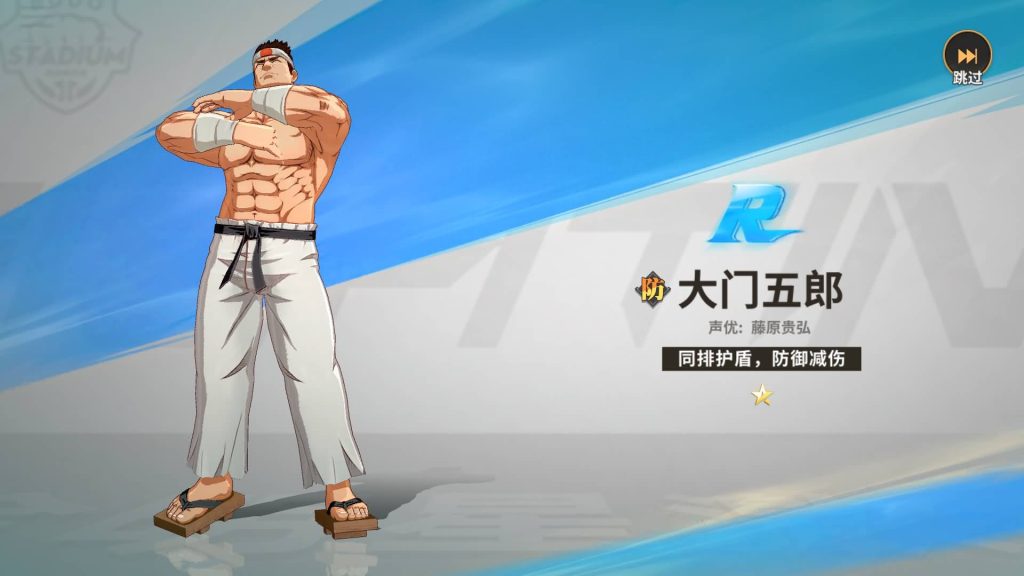 图片[9]_【SNK全明星激斗代金券内购修复版】+视频搭建教程_久似妖气源码网