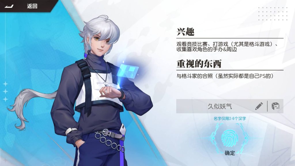 图片[4]_【SNK全明星激斗代金券内购修复版】+视频搭建教程_久似妖气源码网