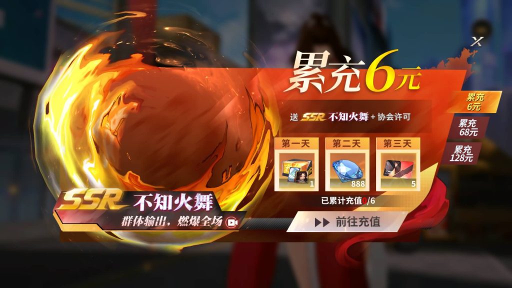 图片[17]_【SNK全明星激斗代金券内购修复版】+视频搭建教程_久似妖气源码网