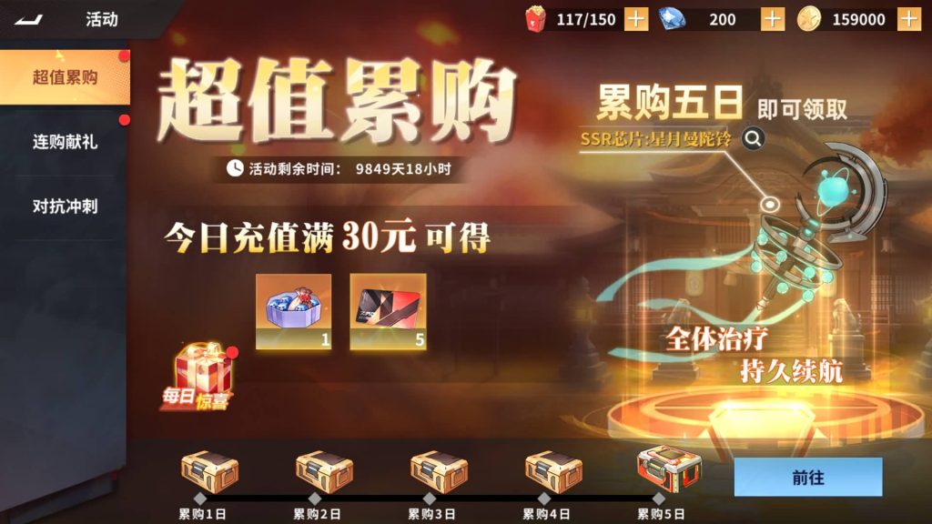 图片[21]_【SNK全明星激斗代金券内购修复版】+视频搭建教程_久似妖气源码网