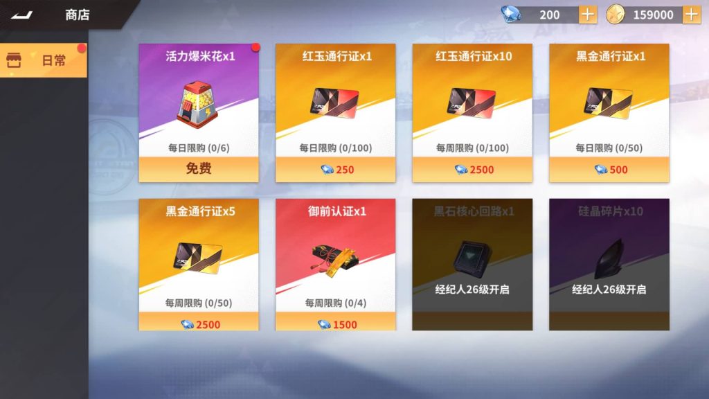 图片[25]_【SNK全明星激斗代金券内购修复版】+视频搭建教程_久似妖气源码网