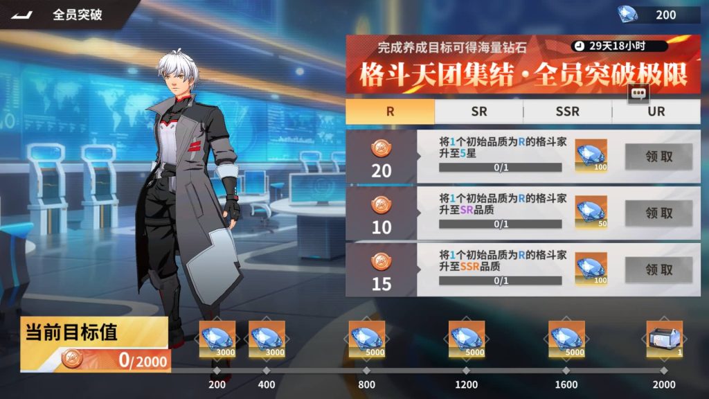 图片[28]_【SNK全明星激斗代金券内购修复版】+视频搭建教程_久似妖气源码网