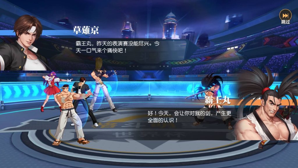 图片[18]_【SNK全明星激斗代金券内购修复版】+视频搭建教程_久似妖气源码网