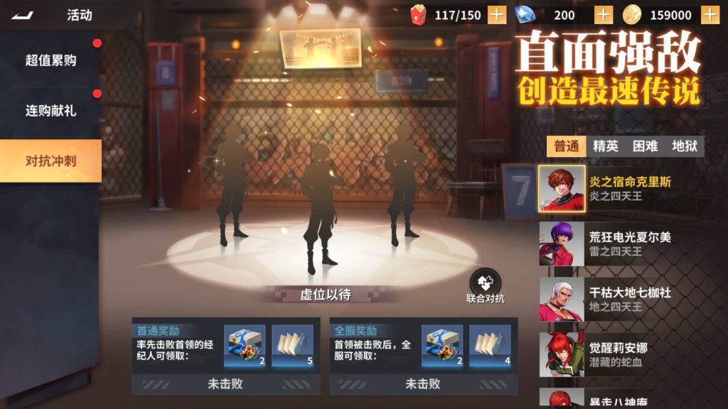 图片[23]_【SNK全明星激斗代金券内购修复版】+视频搭建教程_久似妖气源码网