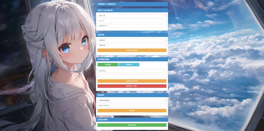 图片[32]_【SNK全明星激斗代金券内购修复版】+视频搭建教程_久似妖气源码网