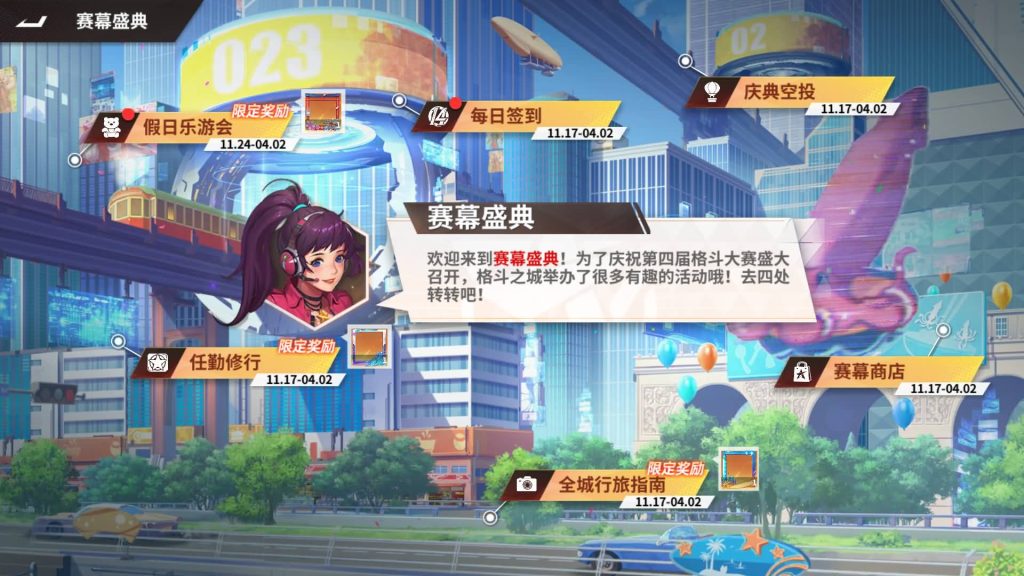 图片[31]_【SNK全明星激斗代金券内购修复版】+视频搭建教程_久似妖气源码网