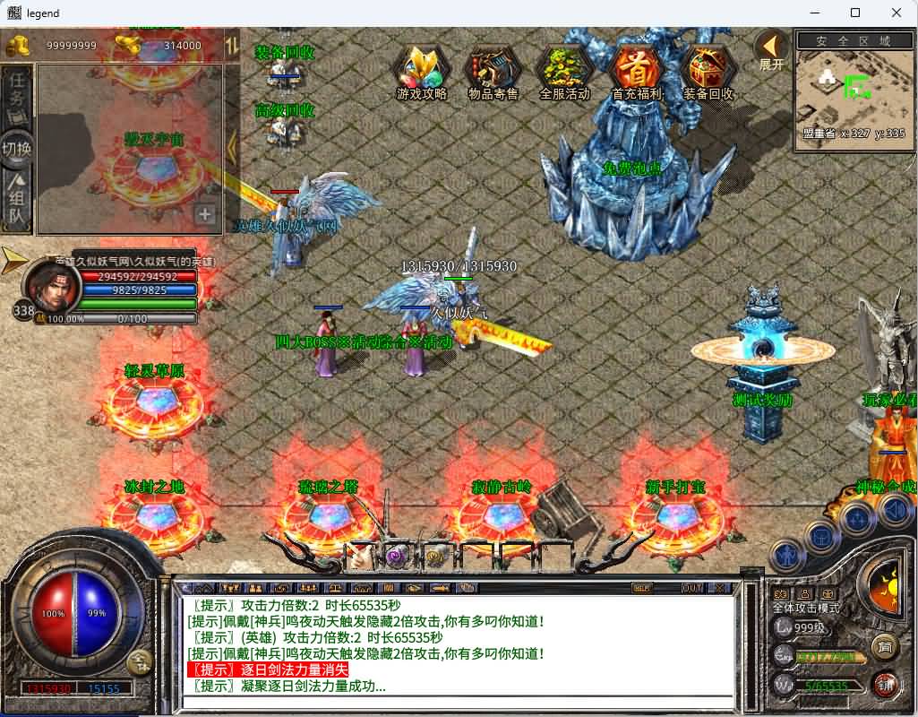 图片[12]_【1.80将军变态合击】[XO引擎]多端数据互通+视频参考搭建教程_久似妖气源码网