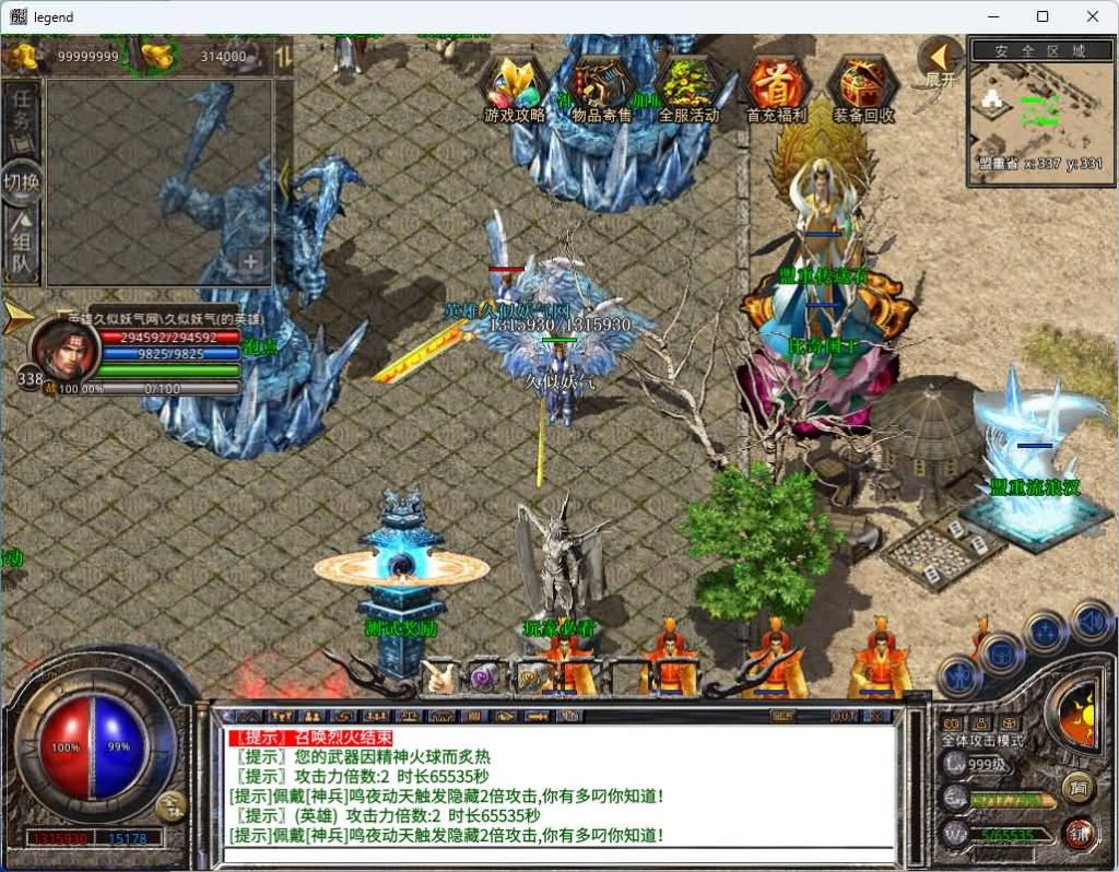 图片[22]_【1.80将军变态合击】[XO引擎]多端数据互通+视频参考搭建教程_久似妖气源码网