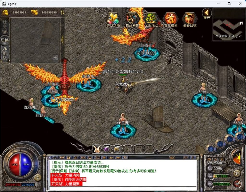 图片[42]_【1.80将军变态合击】[XO引擎]多端数据互通+视频参考搭建教程_久似妖气源码网