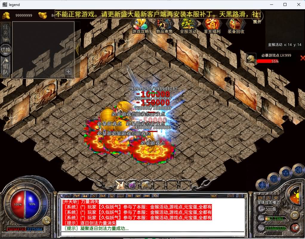 图片[43]_【1.80将军变态合击】[XO引擎]多端数据互通+视频参考搭建教程_久似妖气源码网