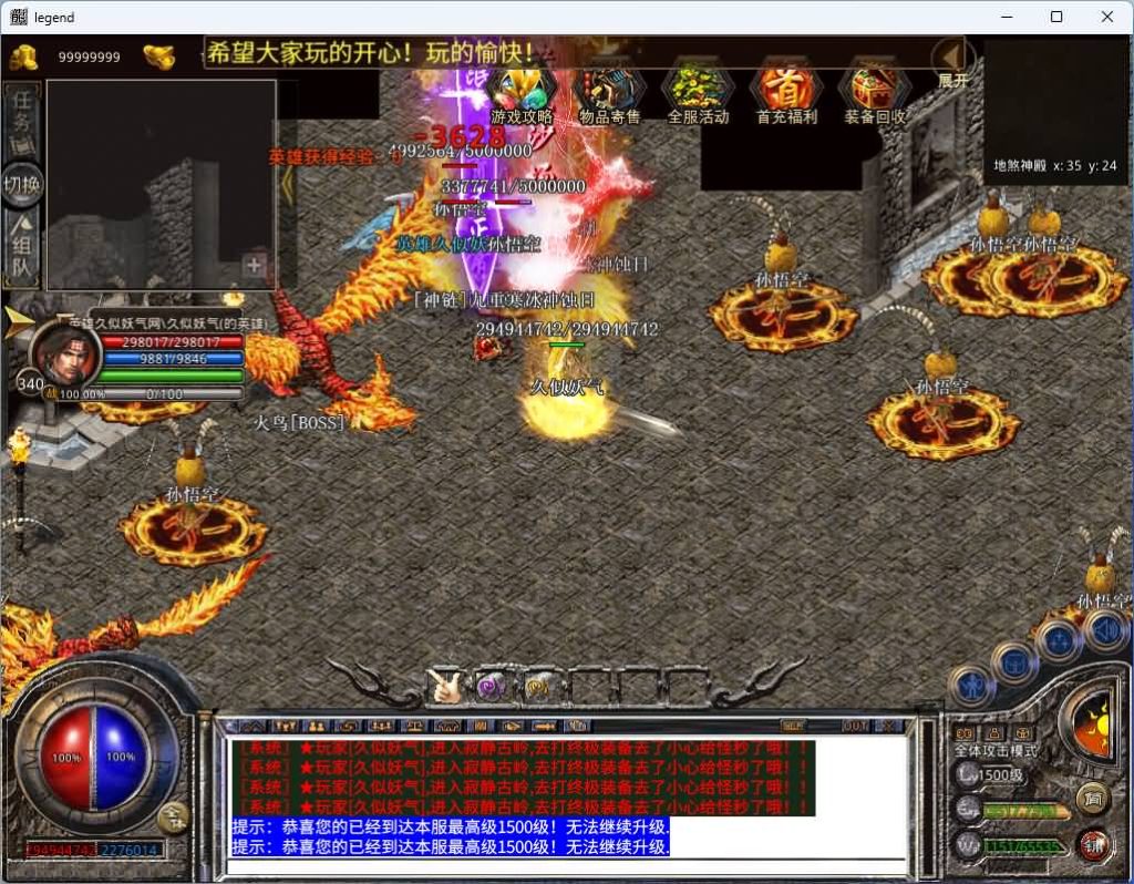 图片[37]_【1.80将军变态合击】[XO引擎]多端数据互通+视频参考搭建教程_久似妖气源码网