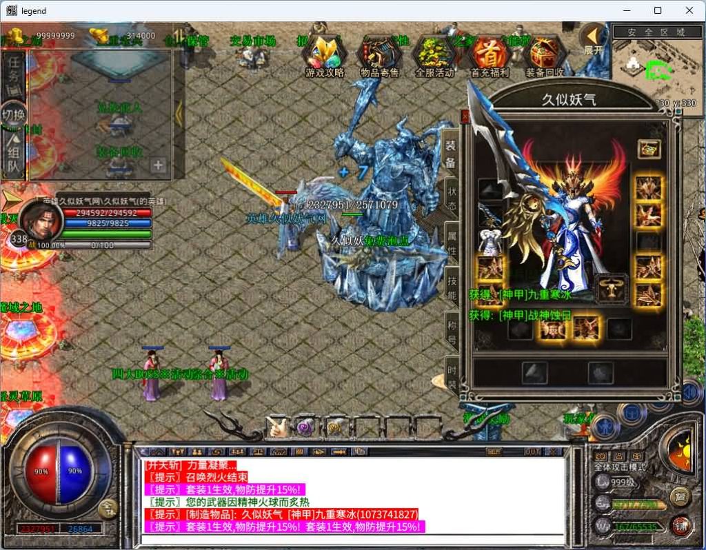 图片[24]_【1.80将军变态合击】[XO引擎]多端数据互通+视频参考搭建教程_久似妖气源码网