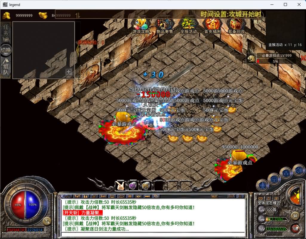 图片[44]_【1.80将军变态合击】[XO引擎]多端数据互通+视频参考搭建教程_久似妖气源码网