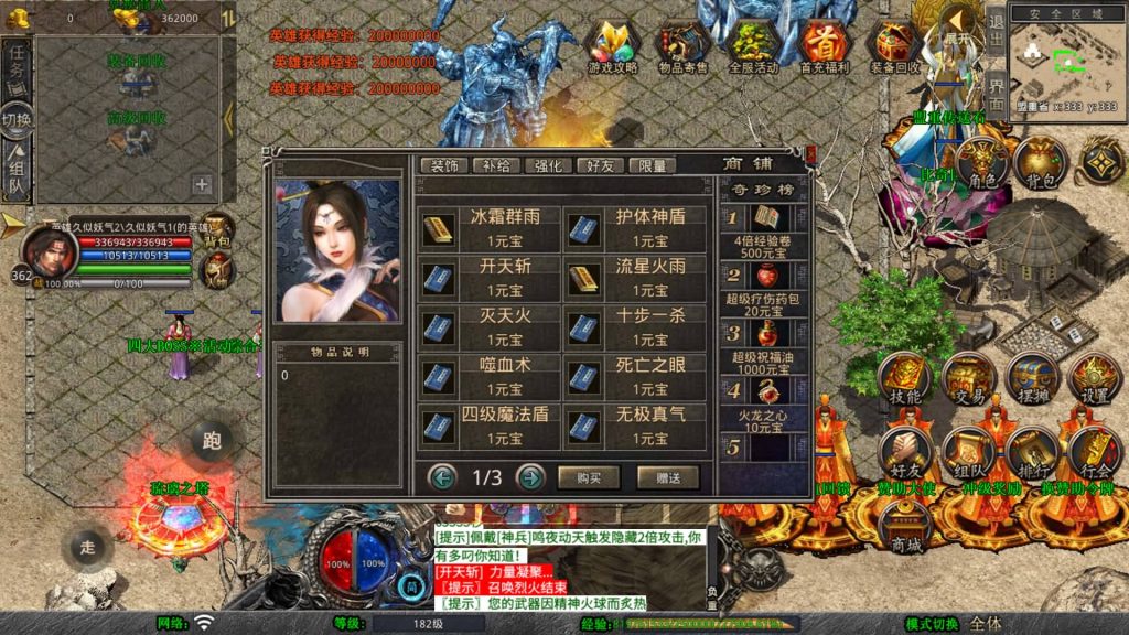 图片[50]_【1.80将军变态合击】[XO引擎]多端数据互通+视频参考搭建教程_久似妖气源码网