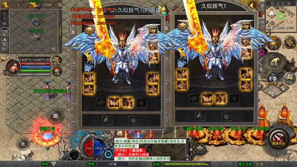 图片[47]_【1.80将军变态合击】[XO引擎]多端数据互通+视频参考搭建教程_久似妖气源码网