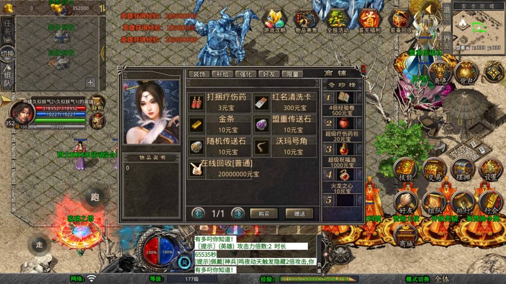 图片[48]_【1.80将军变态合击】[XO引擎]多端数据互通+视频参考搭建教程_久似妖气源码网