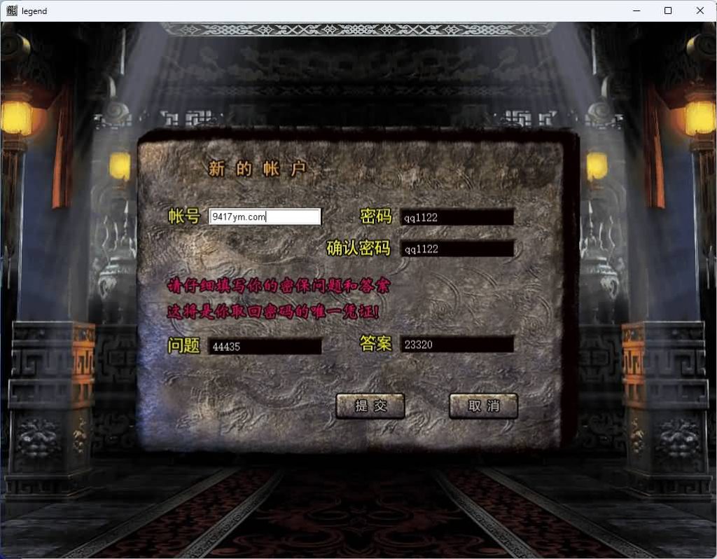 图片[3]_【1.80帝国合击】[XO引擎]多端数据互通+视频参考搭建教程_久似妖气源码网