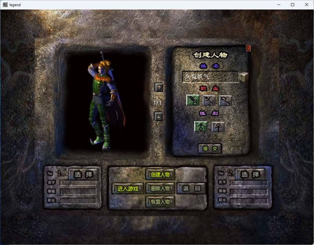 图片[4]_【1.80帝国合击】[XO引擎]多端数据互通+视频参考搭建教程_久似妖气源码网