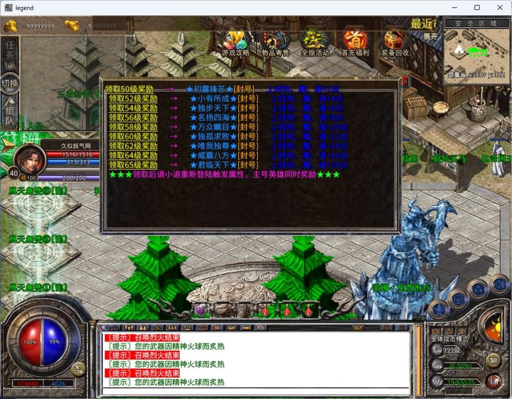 图片[14]_【1.80帝国合击】[XO引擎]多端数据互通+视频参考搭建教程_久似妖气源码网