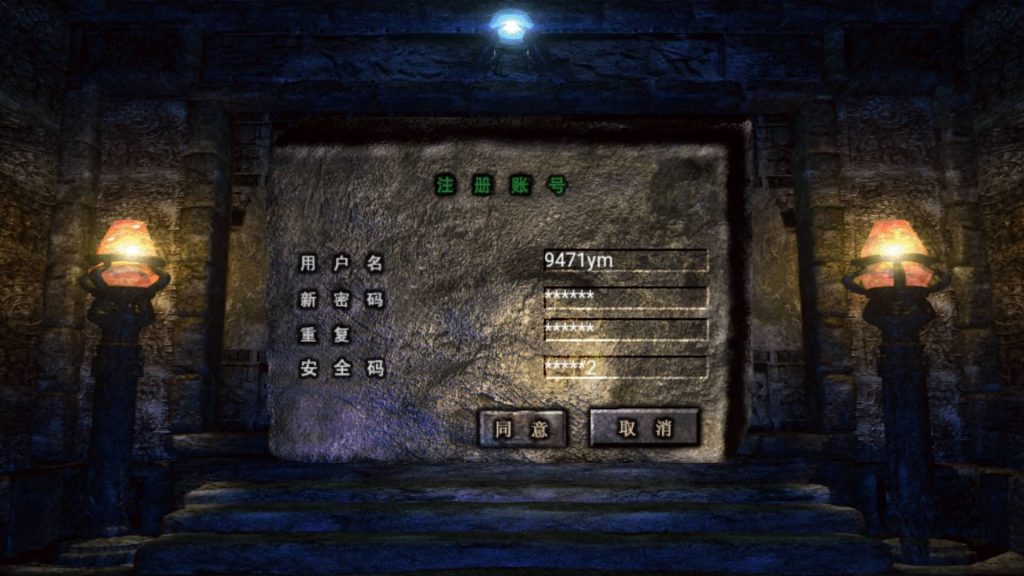 图片[2]源码下载-游戏源码下载-手机游戏源码下载-手机游戏服务端下载-服务端下载-游戏服务端下载-页游服务端下载-页游私服-端游私服-手游私服-游戏私服-网站源码下载-架设工具下载-私服下载【1.76原始复古魔龙终极情怀版】[传奇手游][战神引擎][小兰登陆器]+视频参考搭建教程源码下载-游戏源码下载-手机游戏源码下载-手机游戏服务端下载-服务端下载-游戏服务端下载-页游服务端下载-页游私服-端游私服-手游私服-游戏私服-网站源码下载-架设工具下载-私服下载久似妖气源码网