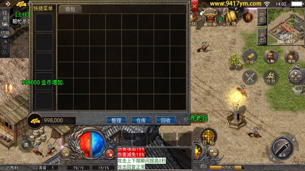 图片[4]源码下载-游戏源码下载-手机游戏源码下载-手机游戏服务端下载-服务端下载-游戏服务端下载-页游服务端下载-页游私服-端游私服-手游私服-游戏私服-网站源码下载-架设工具下载-私服下载【1.76原始复古魔龙终极情怀版】[传奇手游][战神引擎][小兰登陆器]+视频参考搭建教程源码下载-游戏源码下载-手机游戏源码下载-手机游戏服务端下载-服务端下载-游戏服务端下载-页游服务端下载-页游私服-端游私服-手游私服-游戏私服-网站源码下载-架设工具下载-私服下载久似妖气源码网