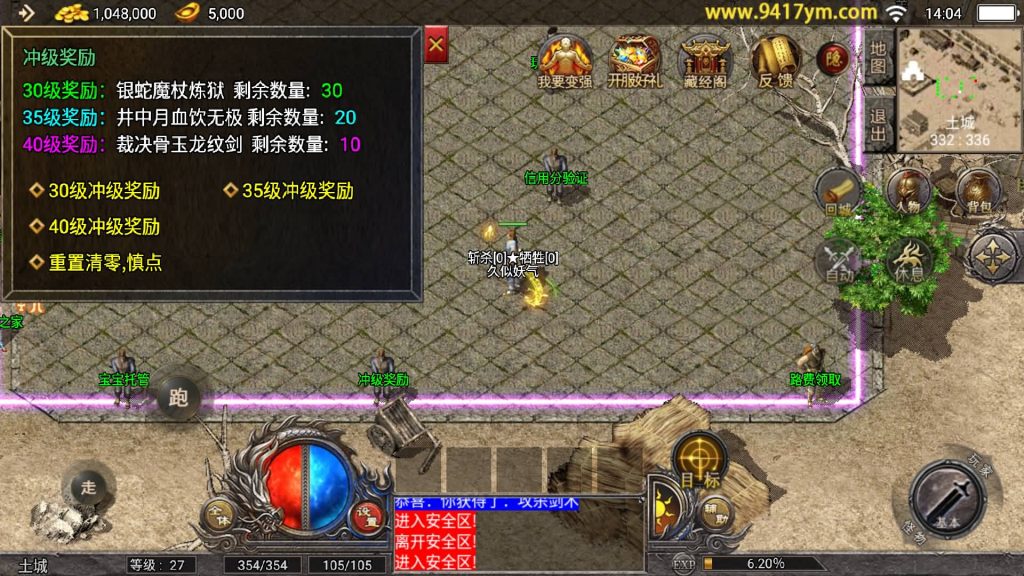 图片[5]源码下载-游戏源码下载-手机游戏源码下载-手机游戏服务端下载-服务端下载-游戏服务端下载-页游服务端下载-页游私服-端游私服-手游私服-游戏私服-网站源码下载-架设工具下载-私服下载【1.76原始复古魔龙终极情怀版】[传奇手游][战神引擎][小兰登陆器]+视频参考搭建教程源码下载-游戏源码下载-手机游戏源码下载-手机游戏服务端下载-服务端下载-游戏服务端下载-页游服务端下载-页游私服-端游私服-手游私服-游戏私服-网站源码下载-架设工具下载-私服下载久似妖气源码网