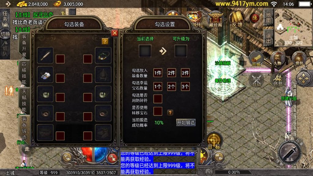 图片[26]源码下载-游戏源码下载-手机游戏源码下载-手机游戏服务端下载-服务端下载-游戏服务端下载-页游服务端下载-页游私服-端游私服-手游私服-游戏私服-网站源码下载-架设工具下载-私服下载【1.76原始复古魔龙终极情怀版】[传奇手游][战神引擎][小兰登陆器]+视频参考搭建教程源码下载-游戏源码下载-手机游戏源码下载-手机游戏服务端下载-服务端下载-游戏服务端下载-页游服务端下载-页游私服-端游私服-手游私服-游戏私服-网站源码下载-架设工具下载-私服下载久似妖气源码网