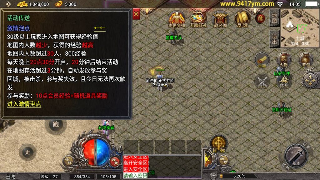 图片[15]源码下载-游戏源码下载-手机游戏源码下载-手机游戏服务端下载-服务端下载-游戏服务端下载-页游服务端下载-页游私服-端游私服-手游私服-游戏私服-网站源码下载-架设工具下载-私服下载【1.76原始复古魔龙终极情怀版】[传奇手游][战神引擎][小兰登陆器]+视频参考搭建教程源码下载-游戏源码下载-手机游戏源码下载-手机游戏服务端下载-服务端下载-游戏服务端下载-页游服务端下载-页游私服-端游私服-手游私服-游戏私服-网站源码下载-架设工具下载-私服下载久似妖气源码网