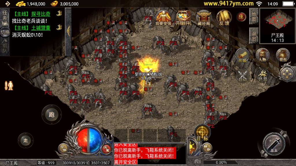 图片[32]源码下载-游戏源码下载-手机游戏源码下载-手机游戏服务端下载-服务端下载-游戏服务端下载-页游服务端下载-页游私服-端游私服-手游私服-游戏私服-网站源码下载-架设工具下载-私服下载【1.76原始复古魔龙终极情怀版】[传奇手游][战神引擎][小兰登陆器]+视频参考搭建教程源码下载-游戏源码下载-手机游戏源码下载-手机游戏服务端下载-服务端下载-游戏服务端下载-页游服务端下载-页游私服-端游私服-手游私服-游戏私服-网站源码下载-架设工具下载-私服下载久似妖气源码网