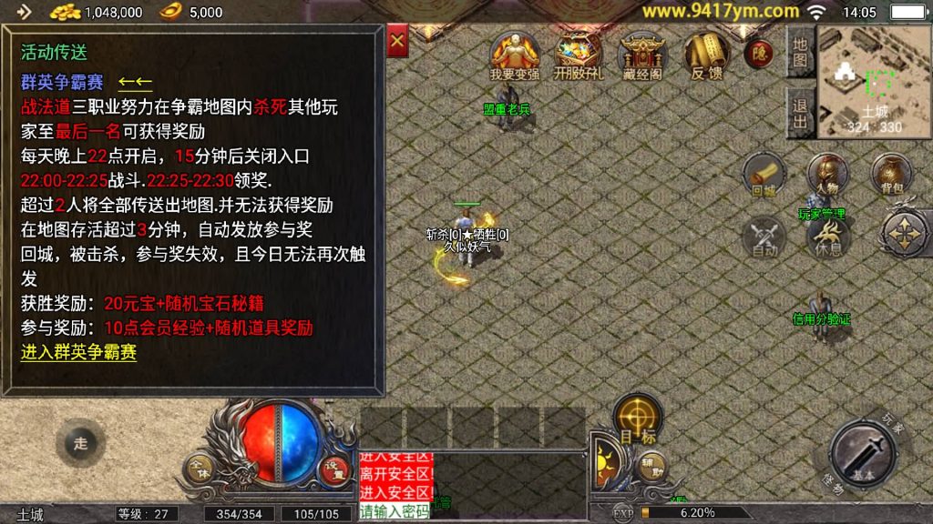 图片[11]源码下载-游戏源码下载-手机游戏源码下载-手机游戏服务端下载-服务端下载-游戏服务端下载-页游服务端下载-页游私服-端游私服-手游私服-游戏私服-网站源码下载-架设工具下载-私服下载【1.76原始复古魔龙终极情怀版】[传奇手游][战神引擎][小兰登陆器]+视频参考搭建教程源码下载-游戏源码下载-手机游戏源码下载-手机游戏服务端下载-服务端下载-游戏服务端下载-页游服务端下载-页游私服-端游私服-手游私服-游戏私服-网站源码下载-架设工具下载-私服下载久似妖气源码网