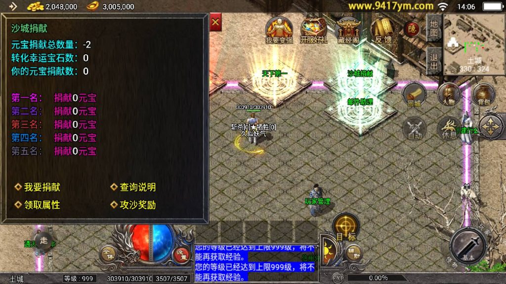 图片[22]源码下载-游戏源码下载-手机游戏源码下载-手机游戏服务端下载-服务端下载-游戏服务端下载-页游服务端下载-页游私服-端游私服-手游私服-游戏私服-网站源码下载-架设工具下载-私服下载【1.76原始复古魔龙终极情怀版】[传奇手游][战神引擎][小兰登陆器]+视频参考搭建教程源码下载-游戏源码下载-手机游戏源码下载-手机游戏服务端下载-服务端下载-游戏服务端下载-页游服务端下载-页游私服-端游私服-手游私服-游戏私服-网站源码下载-架设工具下载-私服下载久似妖气源码网