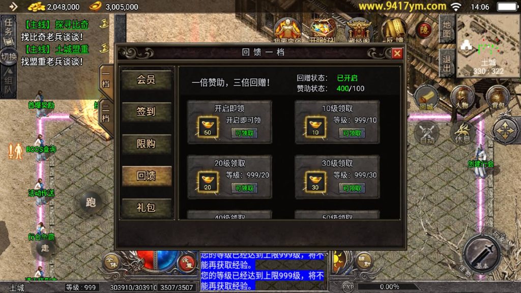 图片[29]源码下载-游戏源码下载-手机游戏源码下载-手机游戏服务端下载-服务端下载-游戏服务端下载-页游服务端下载-页游私服-端游私服-手游私服-游戏私服-网站源码下载-架设工具下载-私服下载【1.76原始复古魔龙终极情怀版】[传奇手游][战神引擎][小兰登陆器]+视频参考搭建教程源码下载-游戏源码下载-手机游戏源码下载-手机游戏服务端下载-服务端下载-游戏服务端下载-页游服务端下载-页游私服-端游私服-手游私服-游戏私服-网站源码下载-架设工具下载-私服下载久似妖气源码网