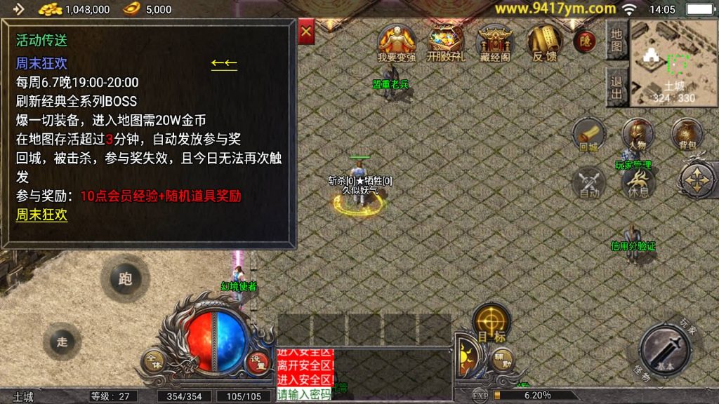 图片[16]源码下载-游戏源码下载-手机游戏源码下载-手机游戏服务端下载-服务端下载-游戏服务端下载-页游服务端下载-页游私服-端游私服-手游私服-游戏私服-网站源码下载-架设工具下载-私服下载【1.76原始复古魔龙终极情怀版】[传奇手游][战神引擎][小兰登陆器]+视频参考搭建教程源码下载-游戏源码下载-手机游戏源码下载-手机游戏服务端下载-服务端下载-游戏服务端下载-页游服务端下载-页游私服-端游私服-手游私服-游戏私服-网站源码下载-架设工具下载-私服下载久似妖气源码网