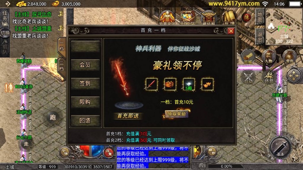 图片[27]源码下载-游戏源码下载-手机游戏源码下载-手机游戏服务端下载-服务端下载-游戏服务端下载-页游服务端下载-页游私服-端游私服-手游私服-游戏私服-网站源码下载-架设工具下载-私服下载【1.76原始复古魔龙终极情怀版】[传奇手游][战神引擎][小兰登陆器]+视频参考搭建教程源码下载-游戏源码下载-手机游戏源码下载-手机游戏服务端下载-服务端下载-游戏服务端下载-页游服务端下载-页游私服-端游私服-手游私服-游戏私服-网站源码下载-架设工具下载-私服下载久似妖气源码网