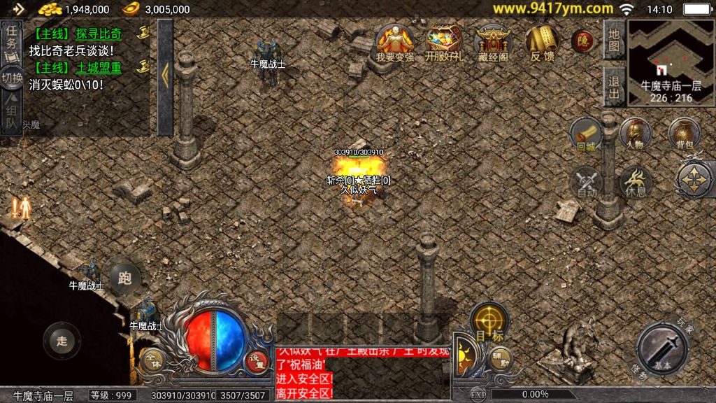 图片[34]源码下载-游戏源码下载-手机游戏源码下载-手机游戏服务端下载-服务端下载-游戏服务端下载-页游服务端下载-页游私服-端游私服-手游私服-游戏私服-网站源码下载-架设工具下载-私服下载【1.76原始复古魔龙终极情怀版】[传奇手游][战神引擎][小兰登陆器]+视频参考搭建教程源码下载-游戏源码下载-手机游戏源码下载-手机游戏服务端下载-服务端下载-游戏服务端下载-页游服务端下载-页游私服-端游私服-手游私服-游戏私服-网站源码下载-架设工具下载-私服下载久似妖气源码网